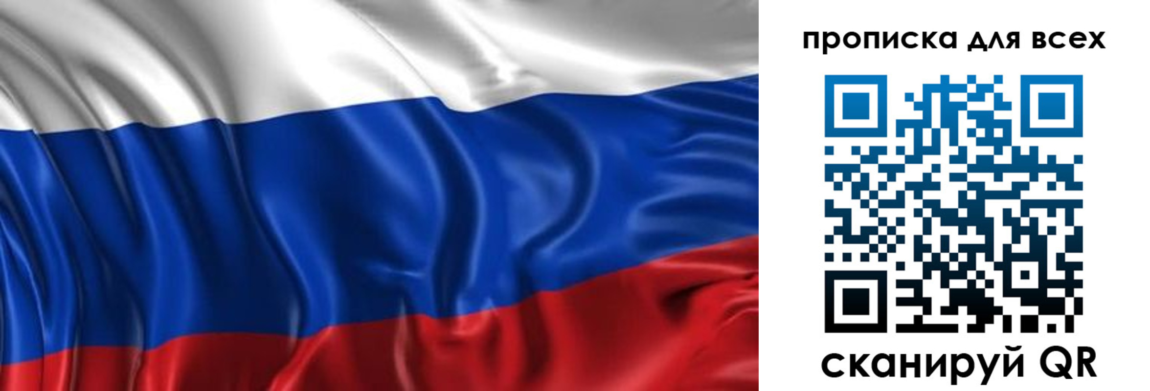 найти адрес прописки в Пензе